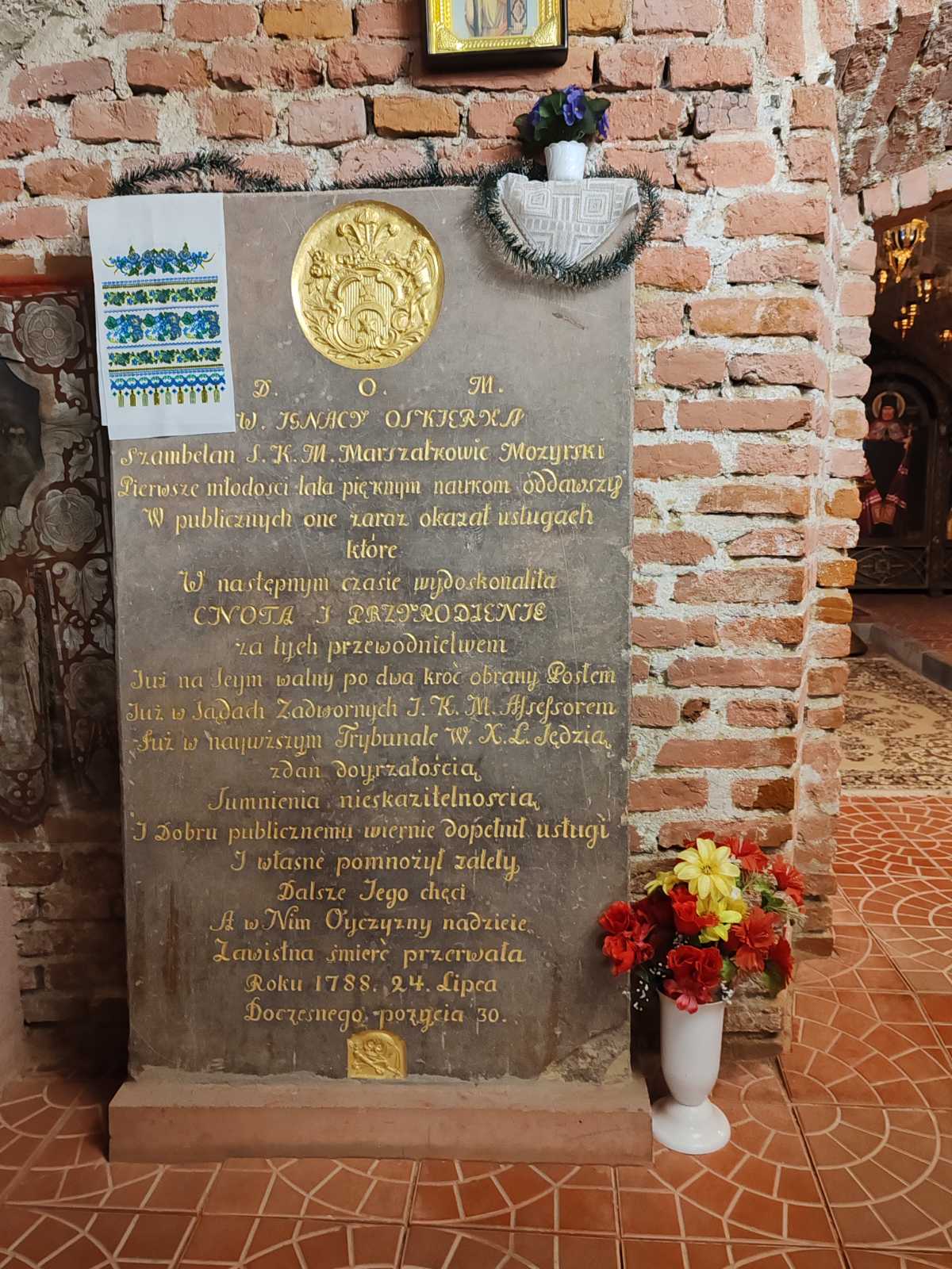 Надгробная плита Мозырь.jpg