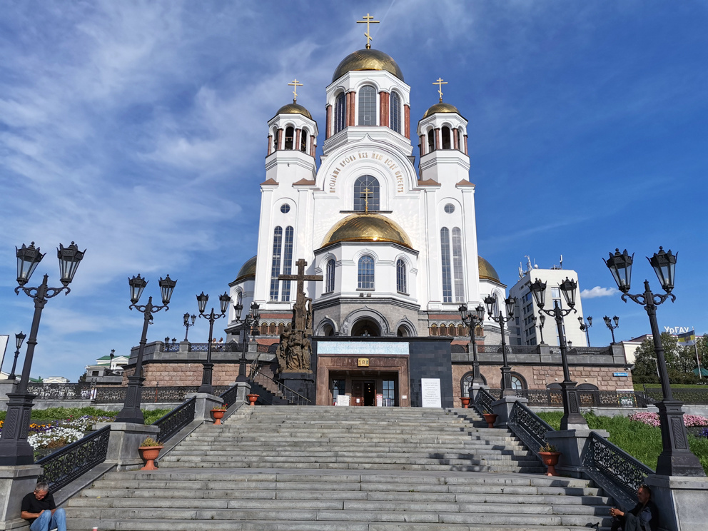 Спас на крови екатериндург.jpg